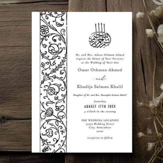 Chic Ornate Floral Black & White Islamic Wedding Einladung