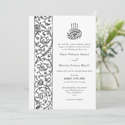 Chic Ornate Floral Black & White Islamic Wedding Einladung (Stehend Vorderseite)