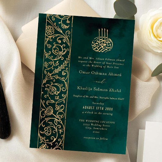 Chic Ornate Floral Gold & Green Islamic Wedding Einladung