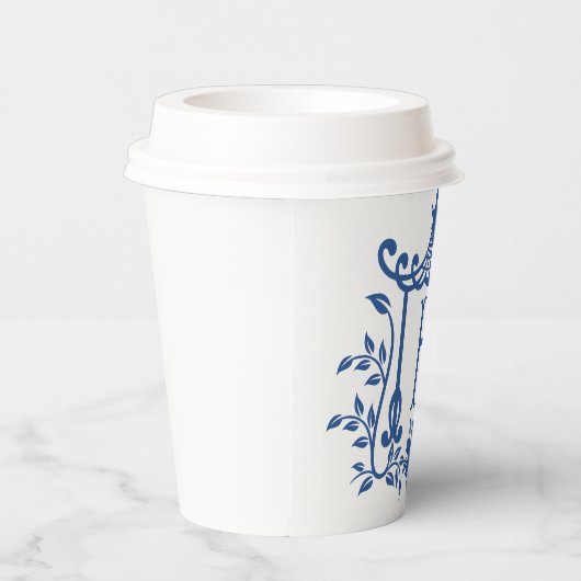 Chic Pagoda Monogram H Paper Cups Pappbecher (Rechts)