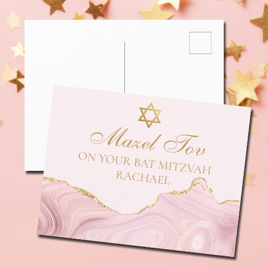 Chic Pink Gold Custom Bat Mitzvah Mazel Tov Postkarte