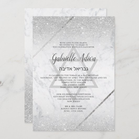 Chic silber Glitzer Drehbuch Marmor Bat Mitzvah Einladung (Vorne/Hinten)