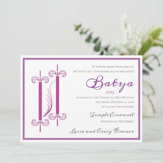Chic Torah - Bat Mitzvah Einladung (Stehend Vorderseite)