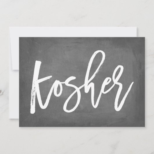 Chic Typografy Chalkboard Kosher Print Einladung (Vorderseite)