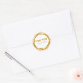 Chic White and Gold Hebrew Happy Passover Runder Aufkleber (Umschlag)