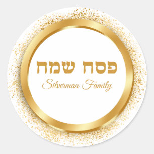 Chic White and Gold Hebrew Happy Passover Runder Aufkleber