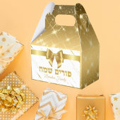 Chic White und Gold Hebrew Purim Geschenkschachtel