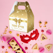 Chic White und Gold Hebrew Purim Geschenkschachtel