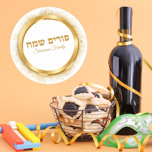 Chic White und Gold jüdisches Happy Purim Runder Aufkleber