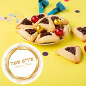 Chic White und Gold jüdisches Happy Purim Runder Aufkleber