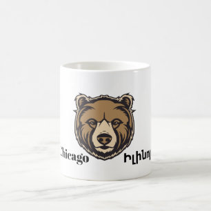 Chicago, Ի լ ի ն յ ս Tasse ո Kaffee