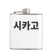 Chicago Baseball - Korea Flachmann (Vorderseite)