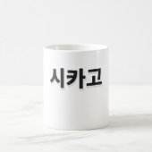 Chicago Baseball Tasse - Koreanisch (Mittel)