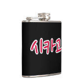 Chicago Basketball - Koreanisch Flachmann (Rechts)