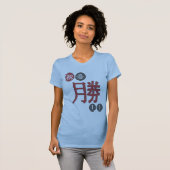 Chihayafuru "Gewinn" - Chihayafuru 2 T-Shirt (Vorne ganz)