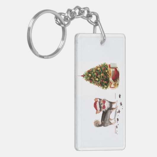 Chihuahua Funny Christmas Dog Tree Schlüsselanhänger (Vorderseite links)