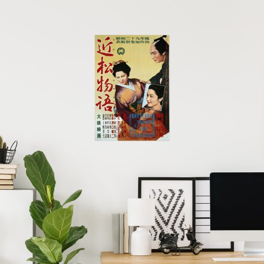 Chikamatsu Monogatari Poster (Heimbüro)