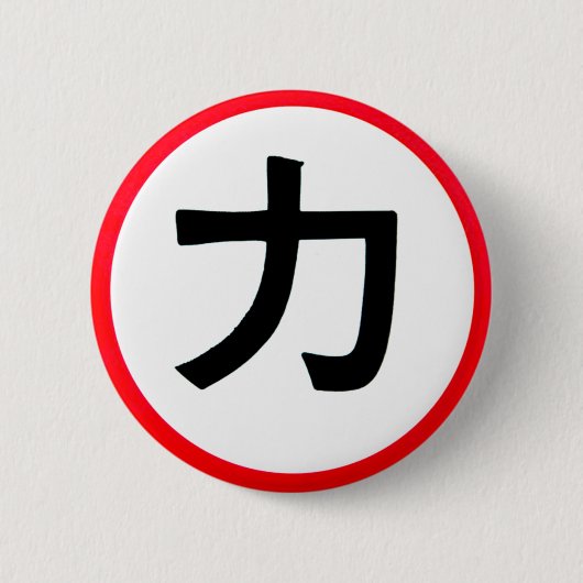 Chikara Button (Vorderseite)