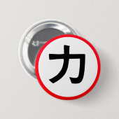 Chikara Button (Vorne & Hinten)