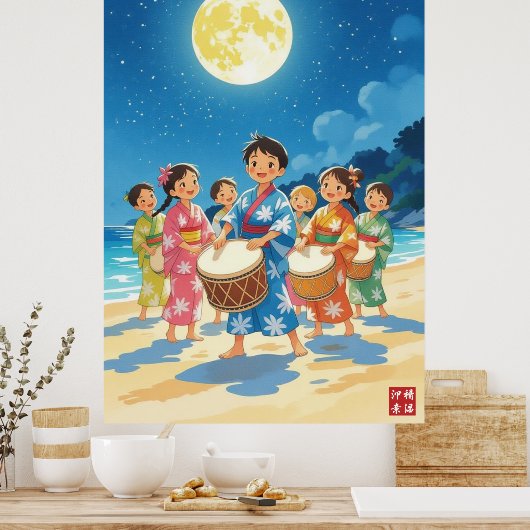 Children under the moon poster (Küche)