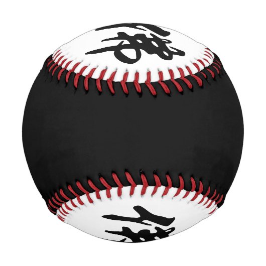 Chin. Zeichen BUDDHA - schwarz flach Baseball (Rückseite)