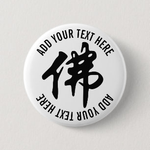 Chin. Zeichen BUDDHA - schwarz flach Button
