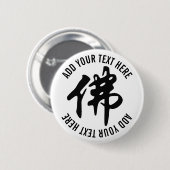 Chin. Zeichen BUDDHA - schwarz flach Button (Vorne & Hinten)