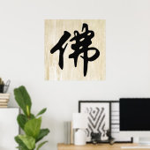 Chin. Zeichen BUDDHA - schwarz flach Poster (Heimbüro)