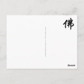 Chin. Zeichen BUDDHA - schwarz flach Postkarte (Rückseite)