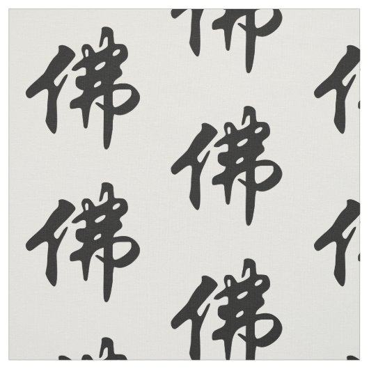 Chin. Zeichen BUDDHA - schwarz flach Stoff (Muster)