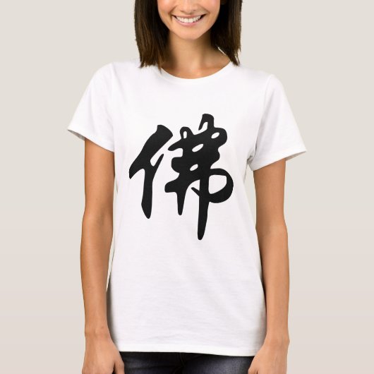Chin. Zeichen BUDDHA - schwarz flach T-Shirt (Vorderseite)