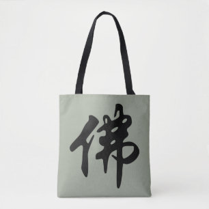 Chin. Zeichen BUDDHA - schwarz flach Tasche