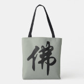 Chin. Zeichen BUDDHA - schwarz flach Tasche (Rückseite)