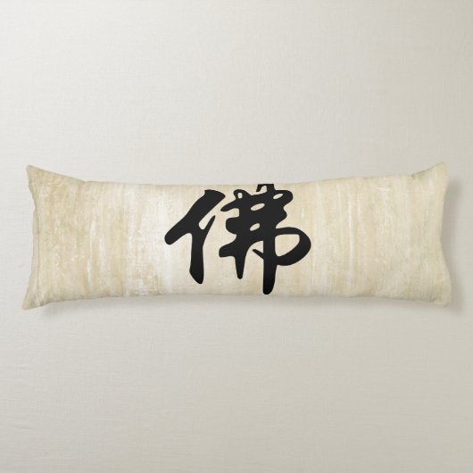 Chin. Zeichen/Charakter BUDDHA - Mattschwarzes Seitenschläferkissen (Vorderseite)