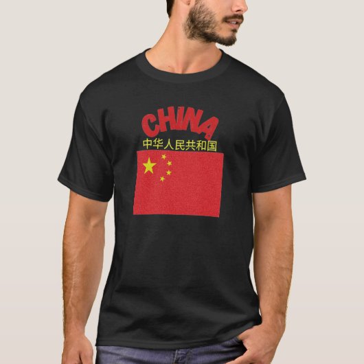 China 中 人 民 共 Olympia spielen Wine Club T-Shirt (Vorderseite)