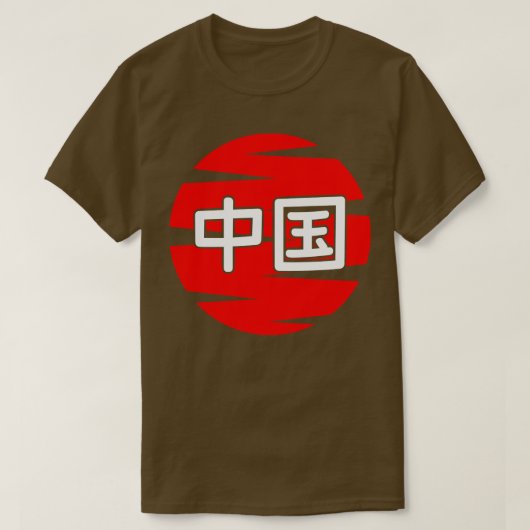 CHINA 1 T-Shirt (Design vorne)