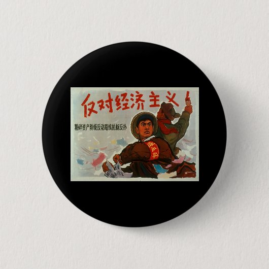 China-Antikapitalismus Button (Vorderseite)