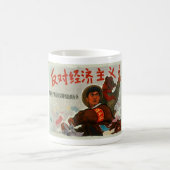 China-Antikapitalismus Kaffeetasse (Mittel)