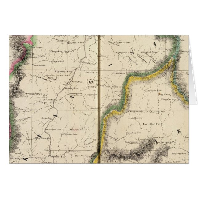 China, Asien 87 (Vorderseite (Horizontal))