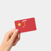 China Ausweis (Handheld)