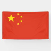 China Banner (Horizontal)
