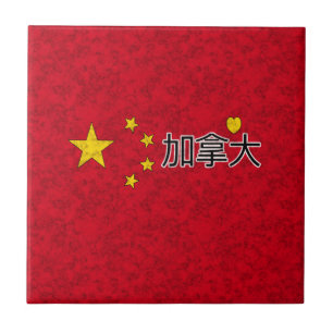 China, China, rot, ethnisch , flagge, heraldry, Fliese
