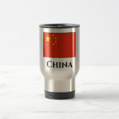China (chinesisch) reisebecher (Mittel)