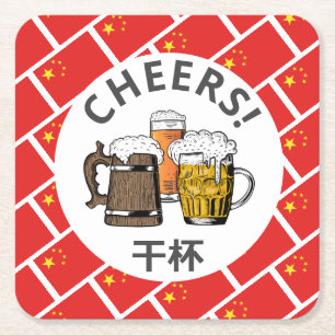 CHINA Chinesischer Bier Cartoon Rechteckiger Pappuntersetzer