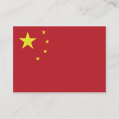 China - Chubby Visitenkarte (Rückseite)