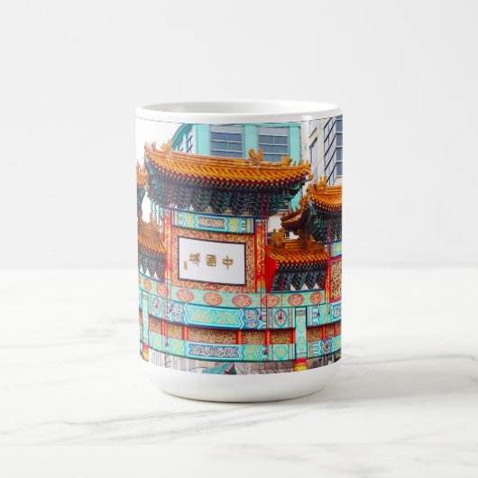 China DC Kaffeetasse (Mittel)