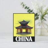 China-Design Postkarte (Stehend Vorderseite)