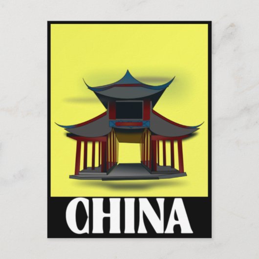 China-Design Postkarte (Vorderseite)