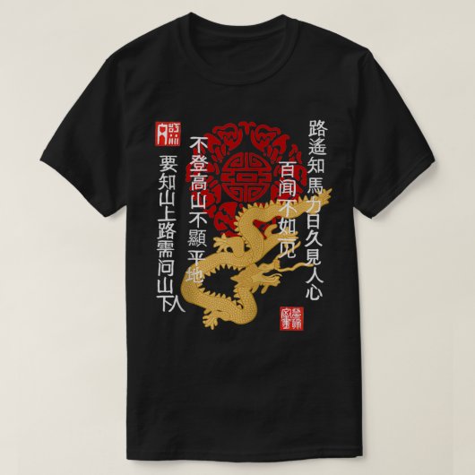 China dragon, chinese wisdom sayings, ornament Zip T-Shirt (Design vorne)