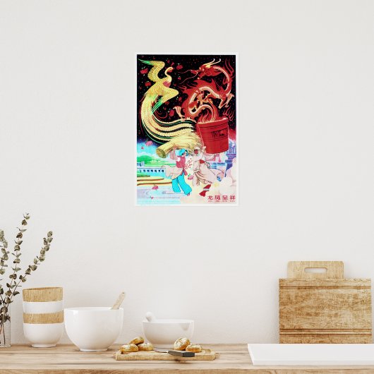 China Dragon und Phoenix Prosperity Ernte Jahresze Poster (Küche)